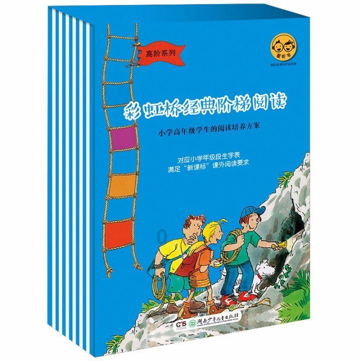 跳跃的木偶