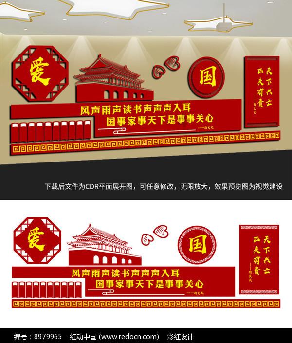星球探险家
