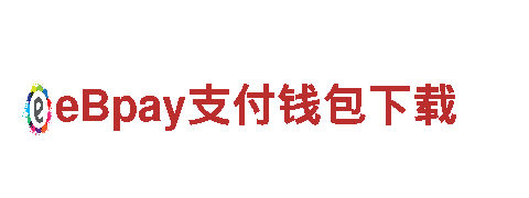 8828手机移动应用，生活更智能